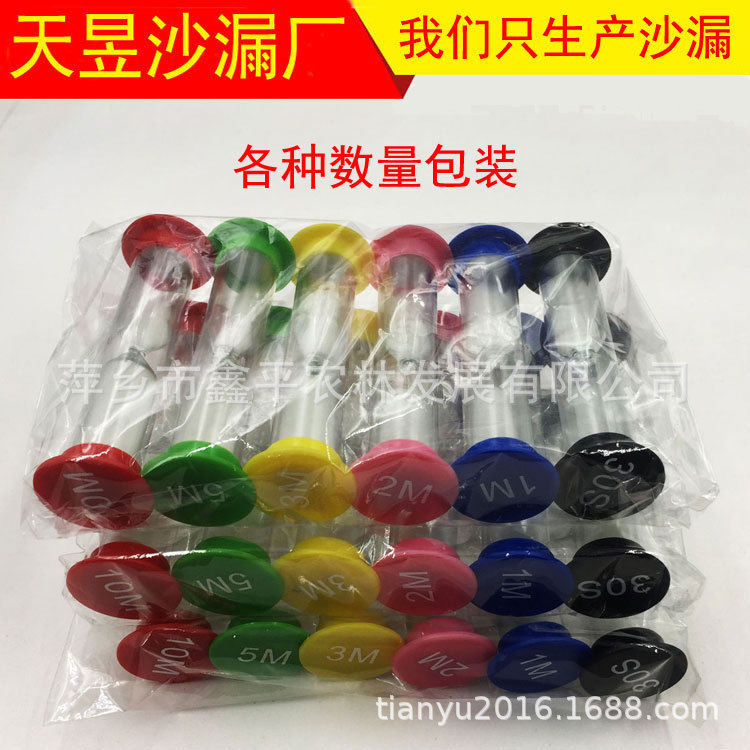 Picture of 6 Hourglass combination set 30 seconds 1/2/3/5/10 minutes hourglass timer children's ornaments cross-border supply