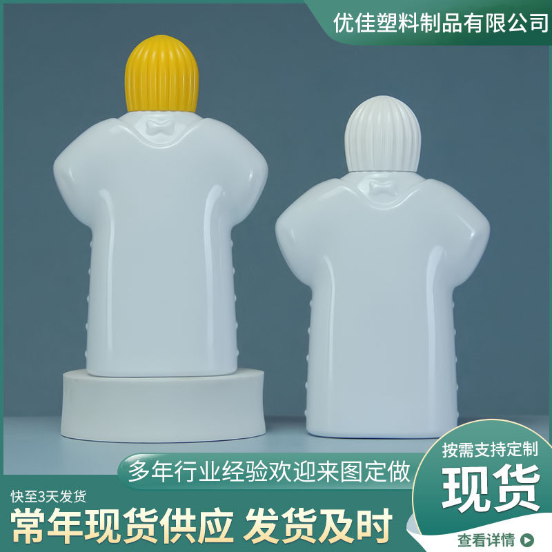 Manufacturer Wholesale Underwear Laundry Detergent Bottle, Fragrance Bead Bottle, Refill Bottle, Softener Bottle, Underwear Cleaning Liquid Plastic Bottle