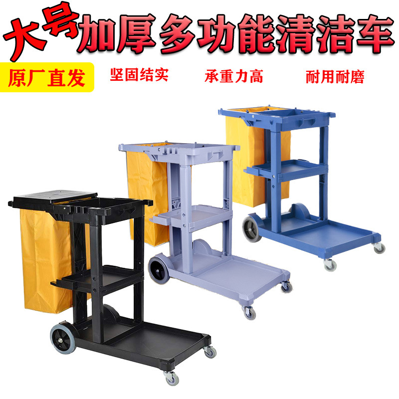 Picture of Multi-Functional Cleaning Vehicle, Sanitation and Cleaning Vehicle, Tool Vehicle, Linen Vehicle, Service Vehicle, Garbage Vehicle, Collection Vehicle, Hotel-Specific