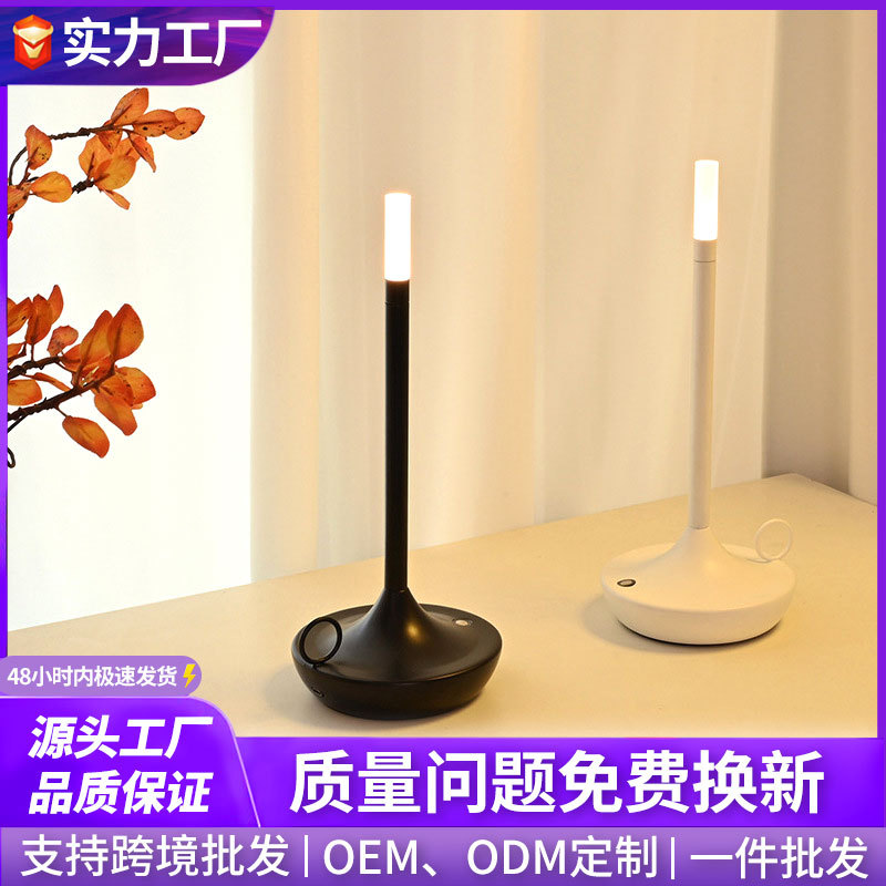Cross-Border Outdoor Camping Charging Touch Decorative Table Lamp Modern Simple Retro Bar Creative Bedside Night Light