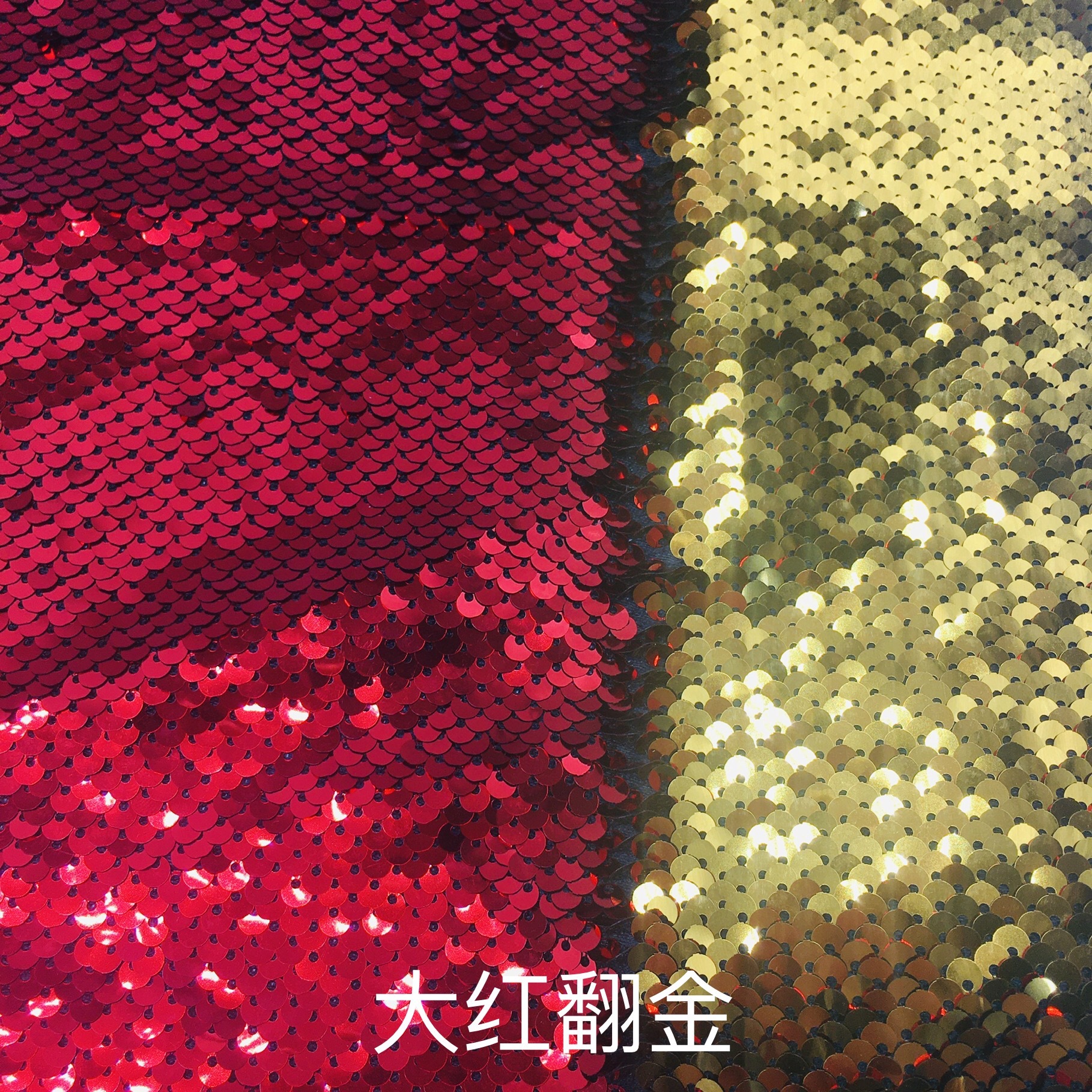 Picture of in stock 50 color sequin fabric 5mm double-sided flip Internet red background wall clothing luggage decorative sequin cloth cutting