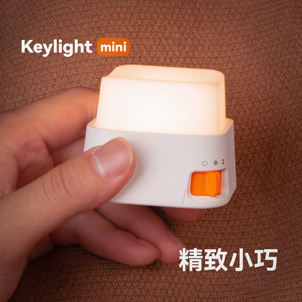 Button night light, creative design, keyboard key-shaped night light, desktop ornament, atmosphere companion night light