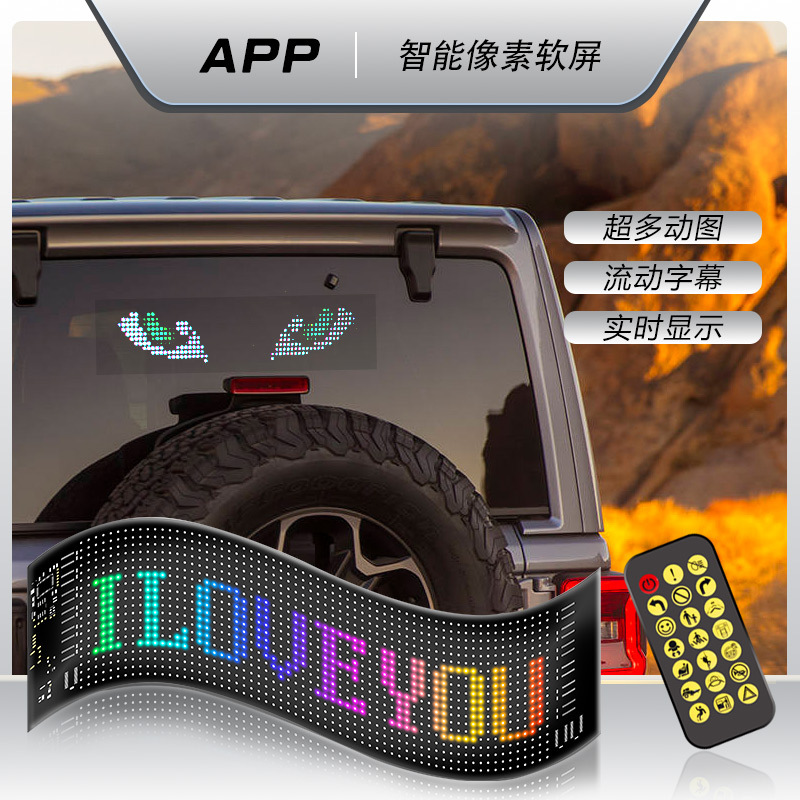 Picture of Cross border hot selling car led smart soft screen light wireless APP expression display car rear window LED advertising light