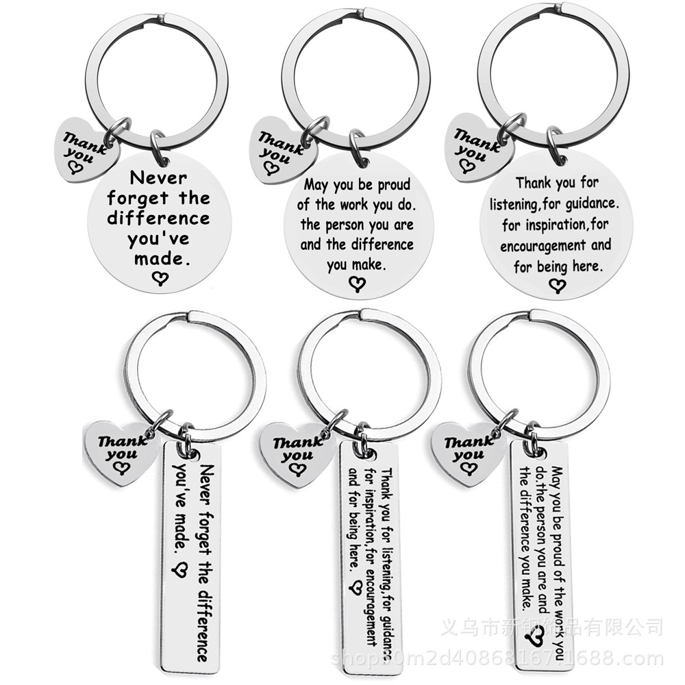 Never forget the difference retirement gift Never forget stainless steel keychain