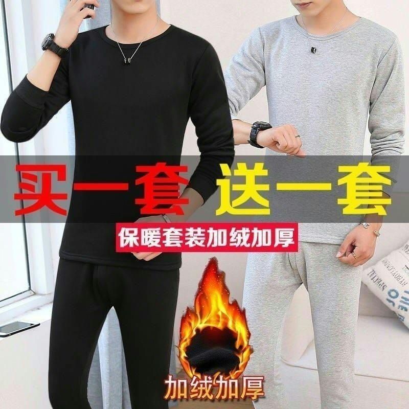 Men's Warm Pants fleece-lined Thickened Autumn Pants Undercoat Winter Warm Cold-resistant Underwear Men's fleece-lined Round Neck T