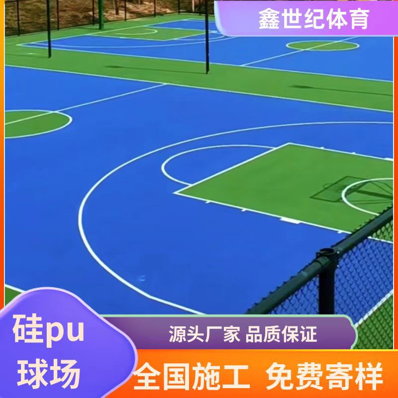 Outdoor Elastic Silicon Pu Basketball Court Plastic Floor Basketball Court Rubber Silicone Pu Court Material Plastic Track Manufacturer