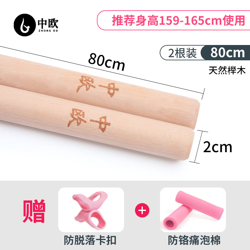 Picture of Open Shoulder and Open Back Yoga Mat Stick Buckle Hunchback Beech Stick Model Training Stick Dance Aid Body Anti-Hunchback