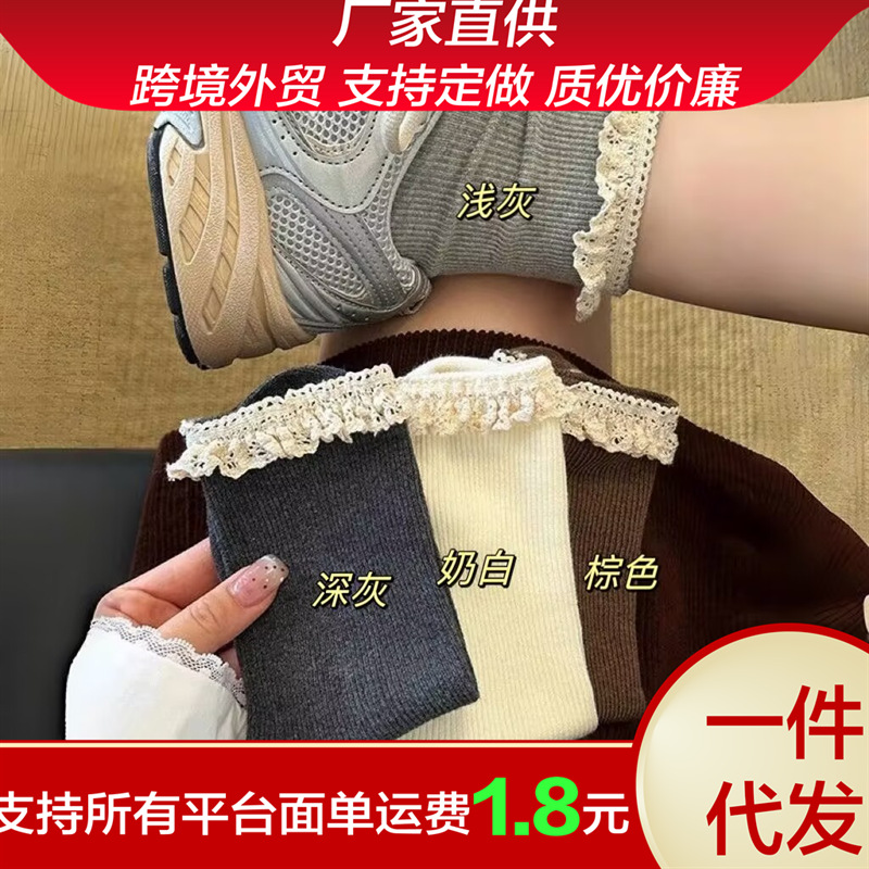 Korean-style Ins Japanese-style Sweet Girl's Solid Color Vertical Strip Mid-size Socks Spring and Autumn Simple Retro Pleated Lace Pile Socks