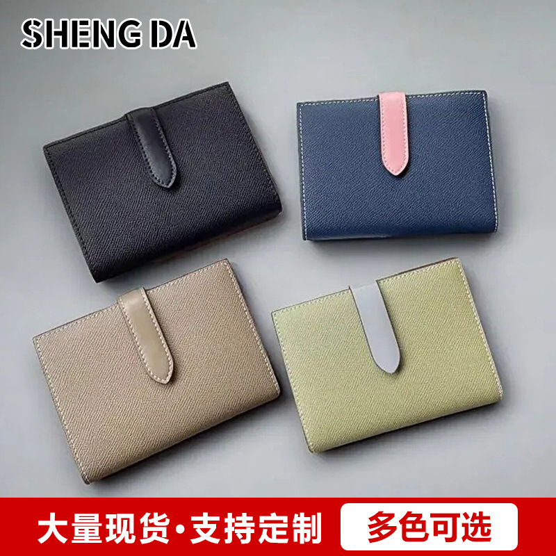 Cross-Border New Genuine Leather Palm Print 80% off Coin Purse Multi-Card Slot Card Holder Contrasting Color Large Capacity Design Spot Wholesale