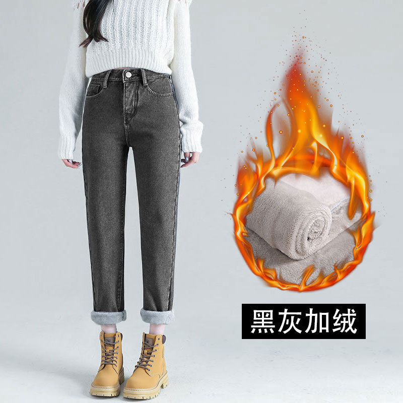 Picture of fleece-lined Thickened Harlan Jeans Women's High Waist Cropped Pants Loose Warm Straight Carrot Pants