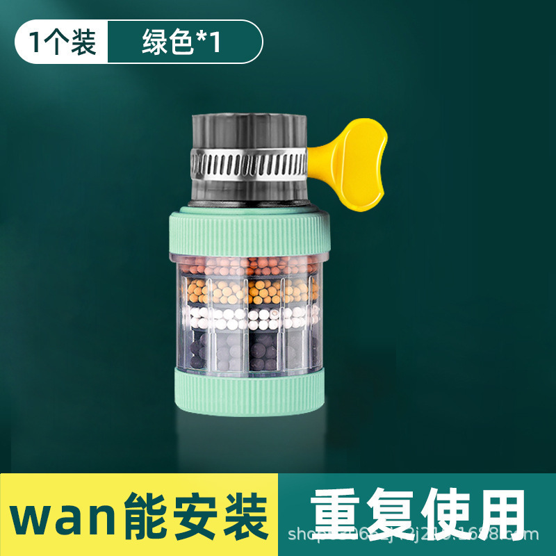 Picture of Faucet filter rotatable mouth kitchen splash shower six-layer universal household removable and washable tap water filter