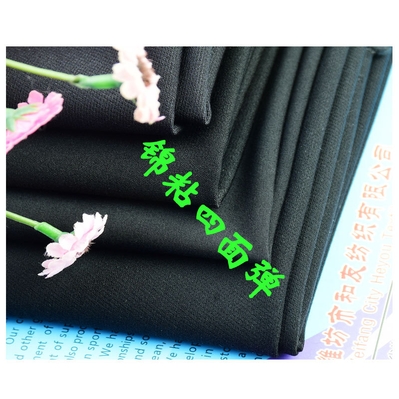 Jinny Nylon Four-Way Stretch Mountaineering Fabric, High-End Trousers Fabric for Men and Women, Fashion Outdoor Clothing, Sports Suit Fabric