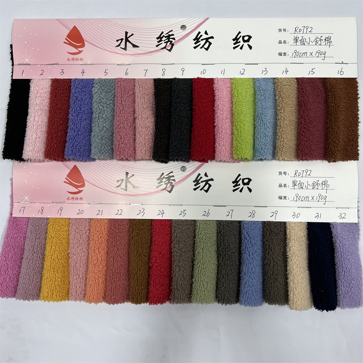 in stock single-sided small Shu cotton 190g encryption Shu cotton velvet ant velvet cloud velvet shoes and hats clothing toys cotton velvet