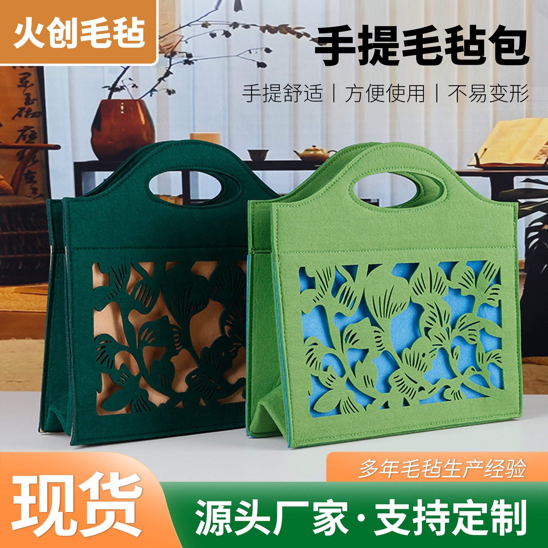 Picture of New Chinese-Style Felt Tote Bag, Large Capacity, Hollow-Out Design, National Style Felt Storage Bag