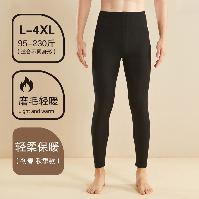 Carefully selected autumn and winter new antibacterial German fleece warm pants, men's brushed underwear underwear and slim men's cotton wool pants