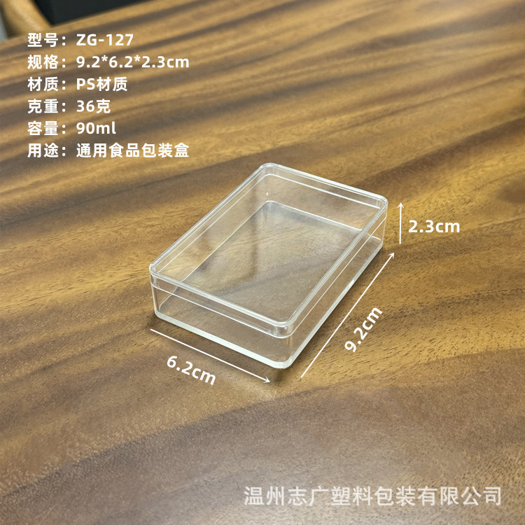 Acrylic PS rectangular 9.2*6.2*2.3cm high transparent card card biscuit candy plastic storage box