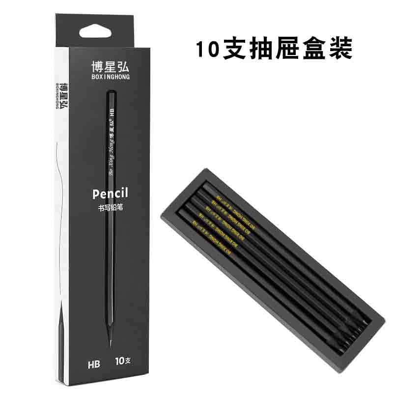 Picture of Pencil Wholesale Drawing Sketch Pen Children's Prize Learning Stationery with Eraser Hexagon Pencil Primary School Students hb Pencil