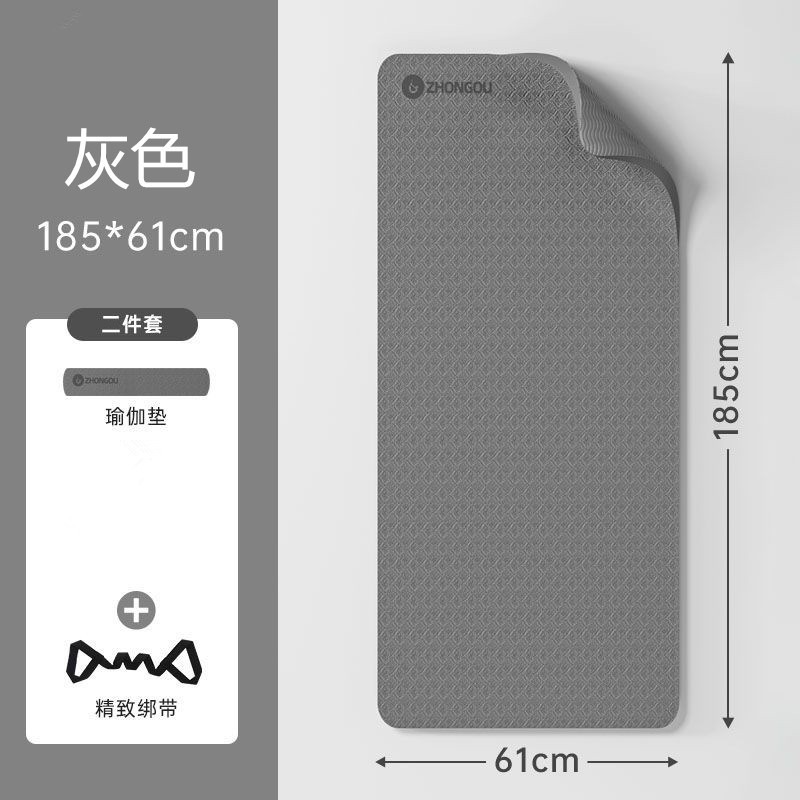 Picture of Gym Double-Layer Mat, Thickened 6-8mm Exercise Mat, Non-Slip Dance Mat for Men and Women, Home Wear-Resistant Tpe Yoga Mat