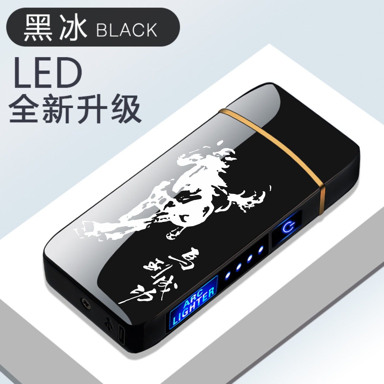 Picture of Fingerprint Induction Unlocking Arc Lighter Charging Cool Creative Windproof Boys Birthday Gift Male Electronic Lettering