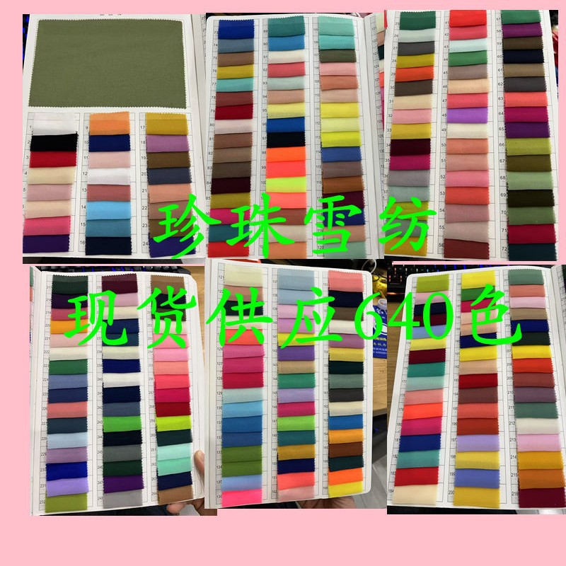 Full Polyester Pearl Chiffon, Light, Breathable, Soft and Comfortable, Shiny Scarf, Shawl, Dress Lining, Fashionable