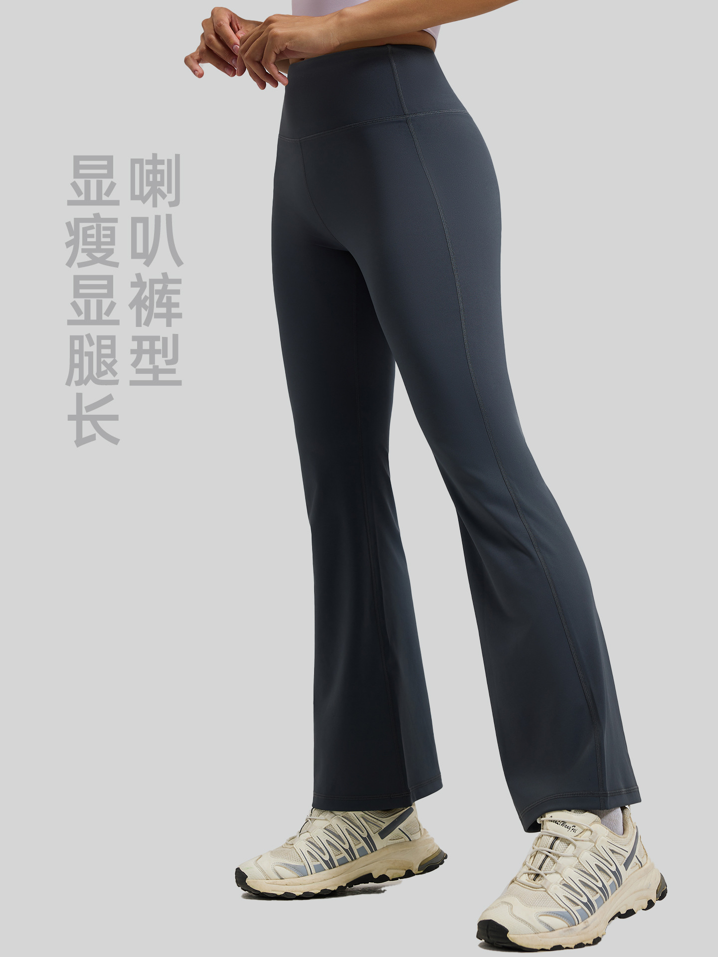 Picture of Juyitang Summer High Waist Hip Lifting Flared Pants Nude Yoga Pants Pilates Sports Fitness Pants