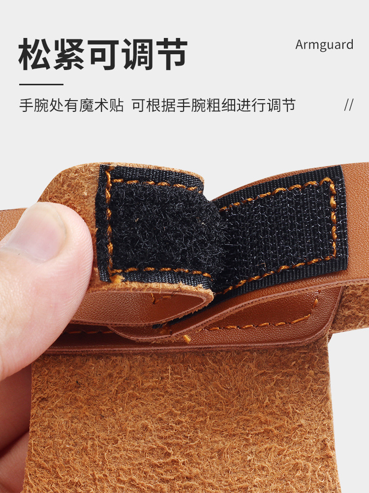 Picture of Traditional bow hand guard leather material recurve bow outdoor competitive bow and arrow archery protective gear two-color optional factory wholesale