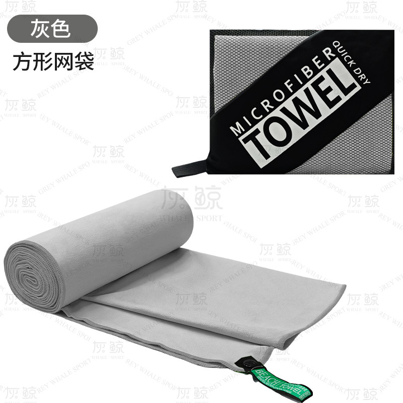 Picture of Microfiber Quick-drying Sports Towel Sweat-absorbent Sports Yoga Fitness Double-sided Fleece Towel Cross-border Hot-selling Beach Towel