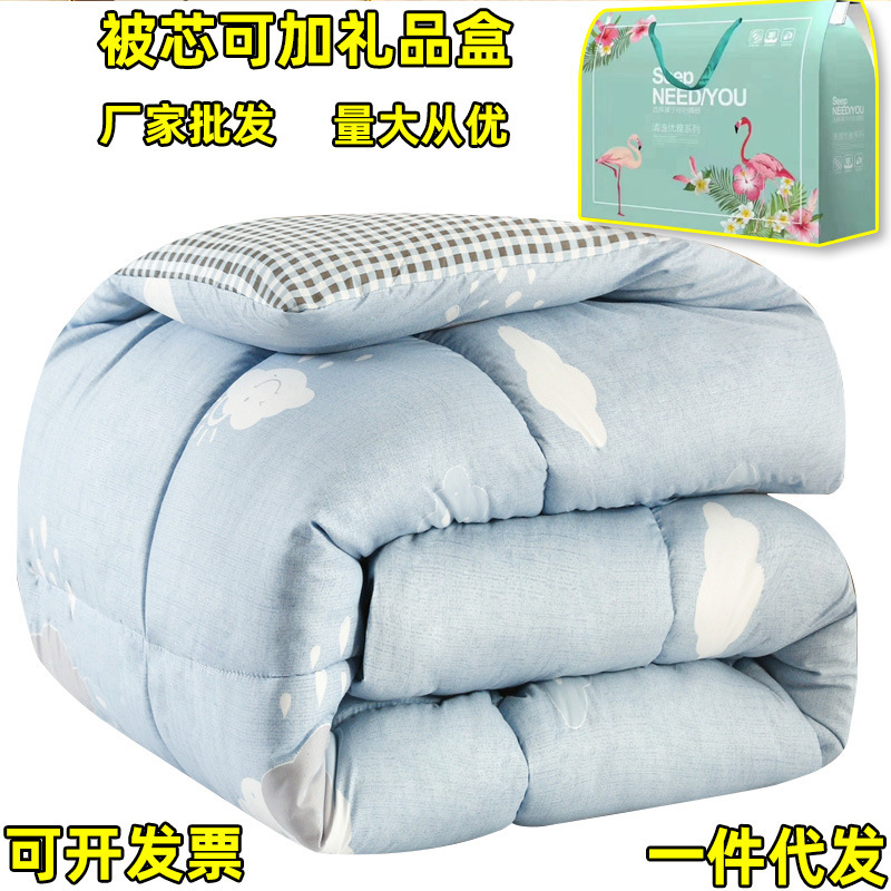 Picture of Quilt Spring and Autumn Quilt Core Quilt Winter Quilt Single Student Dormitory Autumn and Winter Thickened Four Seasons Universal Bedding Double