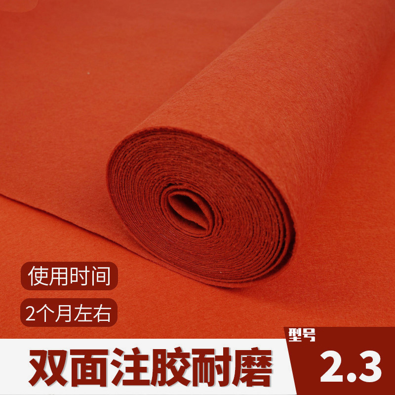 Picture of Wedding Red Carpet Disposable Wedding Opening Store Entrance Large Area Thickeneded Stage Commercial Floor Mat Manufacturer