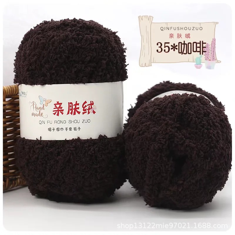 Picture of Skin-friendly Fluff Line Towel Yarn 3-strand Coral Fluff Line Scarf Scarf Baby Line Velvet Coarse Wool Material Bag