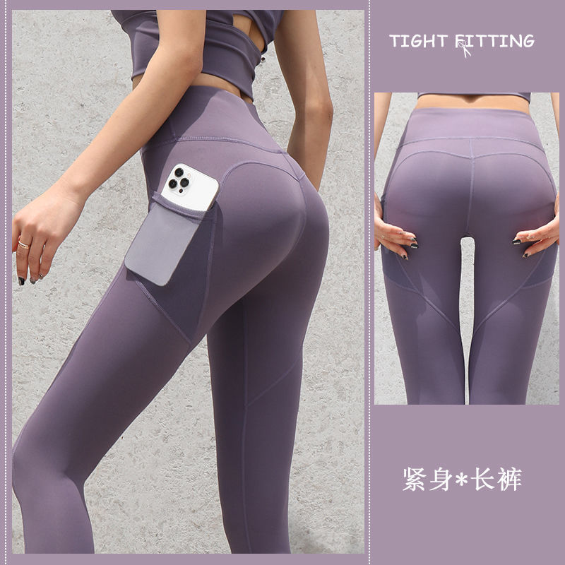 Women's Fitness Pants with Pocket Stretch Tight Peach Hip Yoga Pants Internet Popular Gym Running Pants for Outer Wear