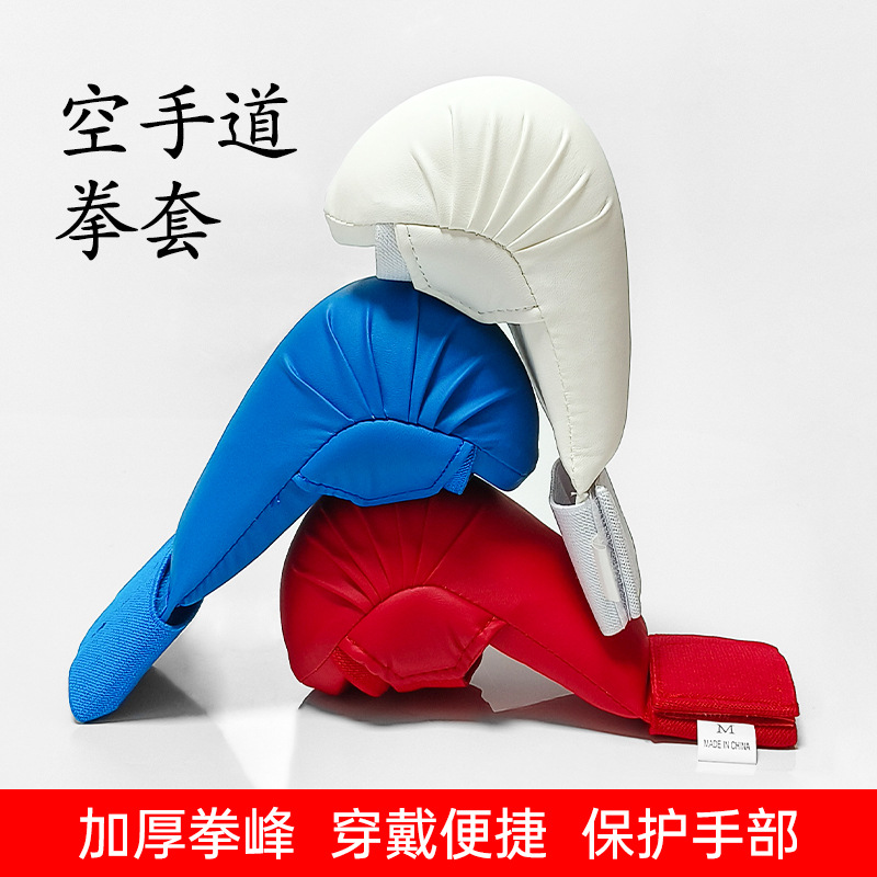 Karate Knuckles Plain Boxing Gloves Competition Training Gloves Children's Sanda Boxing Training Protective Gloves