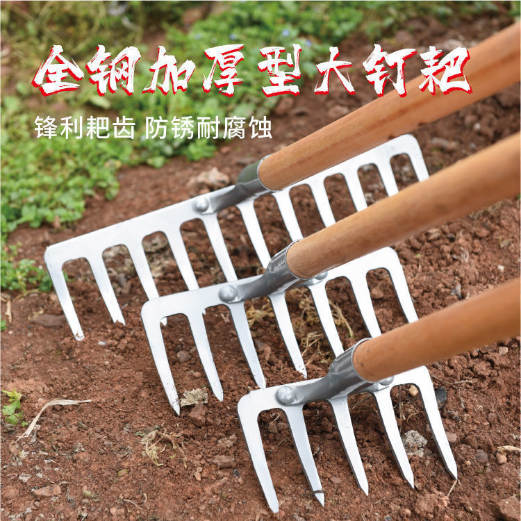 Agricultural Rake for Loosening Soil and Turning over Land, Multifunctional Rake for Planting Vegetables and Developing Land, Five-Tooth and Seven-Tooth Rake, All-Steel Rake, Steel Rake