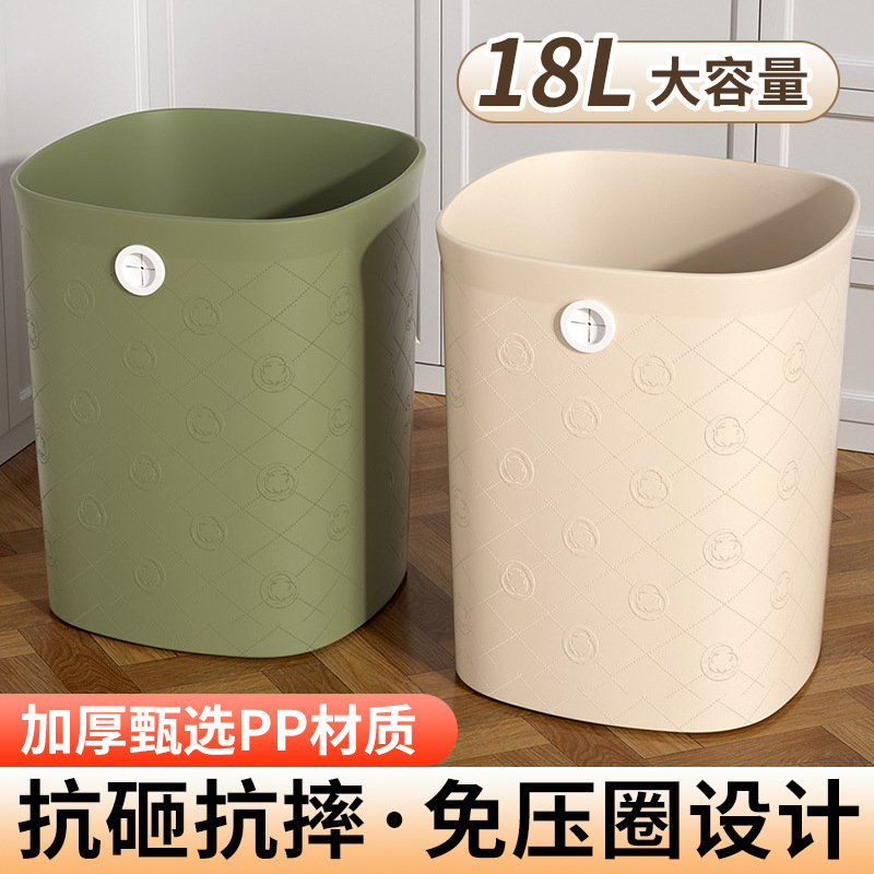 Factory wholesale free pressure ring new kitchen toilet bedroom living room dormitory office household trash can