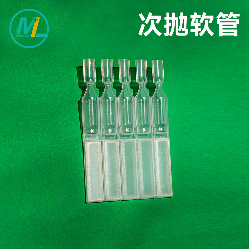 In-Stock 1ml Single-Use Packaging Material Pe Single-Use Essence Packaging Material Single-Use Tube Five-Row Hyaluronic Acid Essence Packaging Material Filling