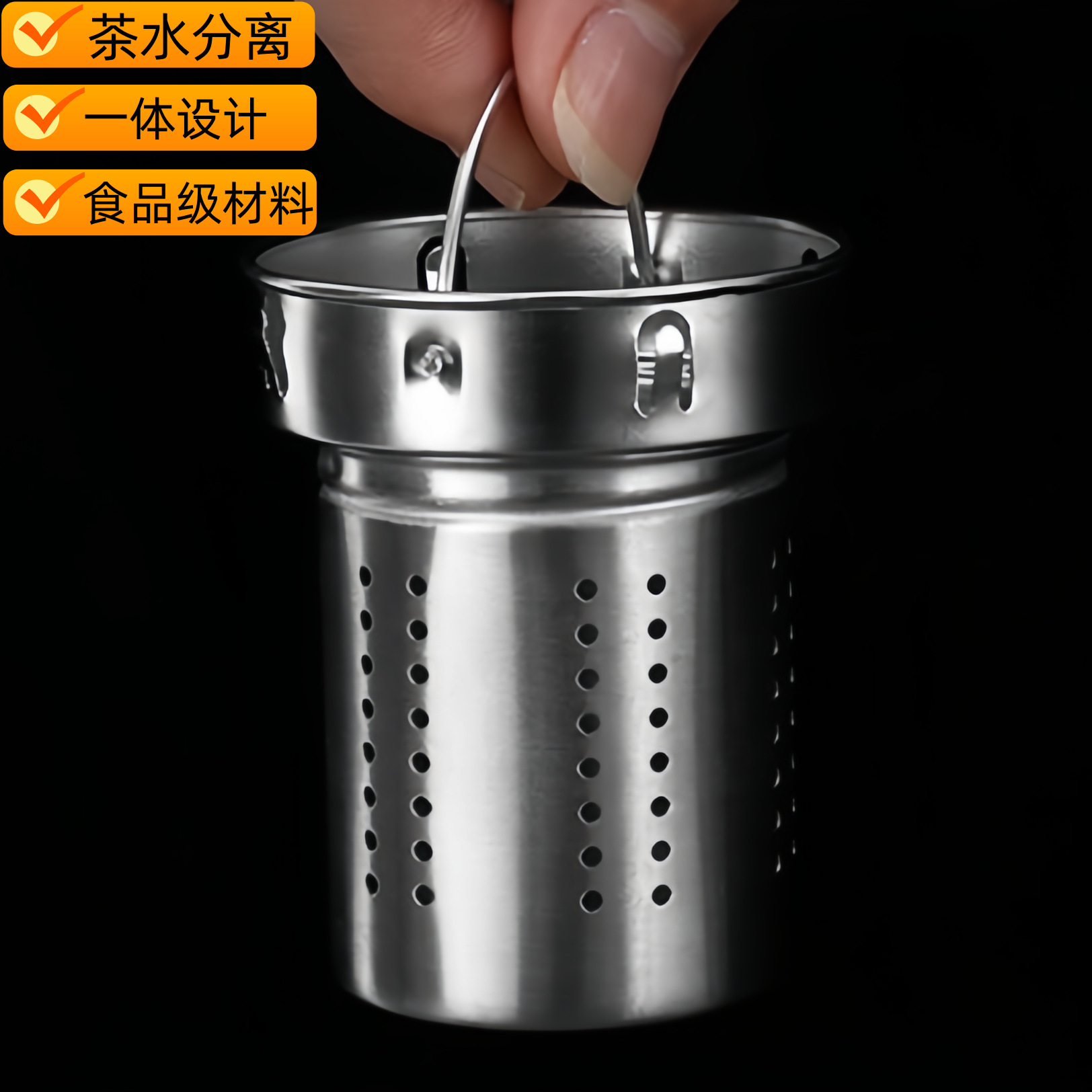 Picture of 304 stainless steel tea filter tea drain tea partition accessories glass thermos cup tea separation bin filter cup tea net