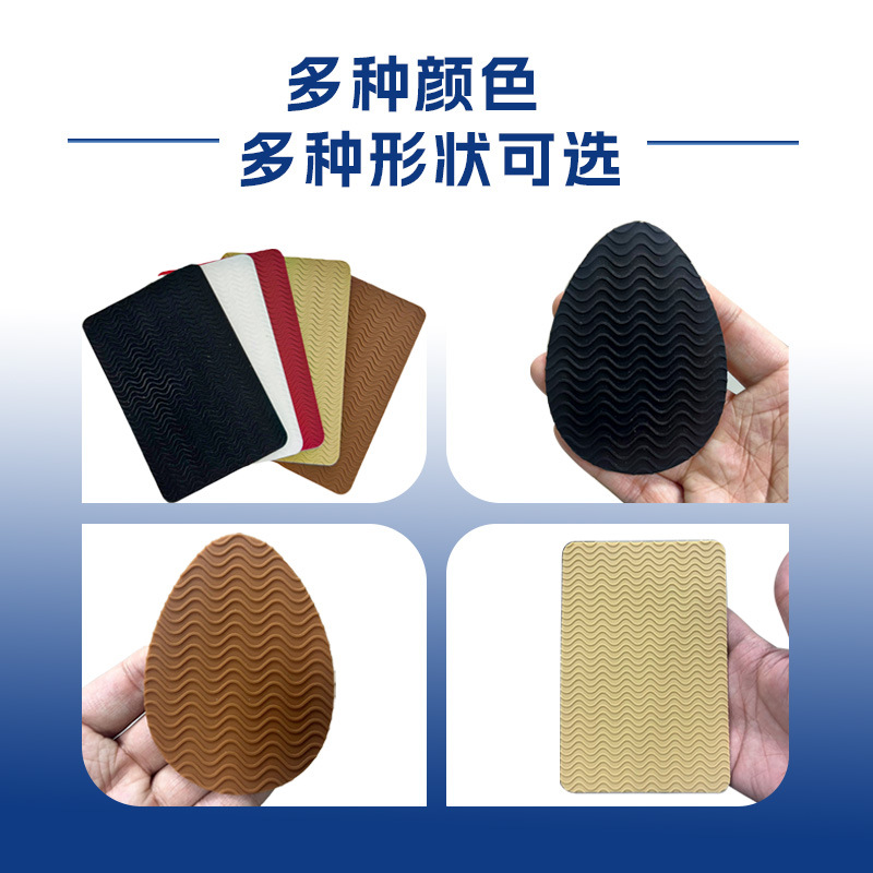 Picture of Wear-Resistant Protective Rubber Sole Stickers for Shoe Stores, Anti-Wear High-Heeled Shoes, Tbottomon Self-Adhesive Soles, Anti-Slip and Anti-Wear Stickers