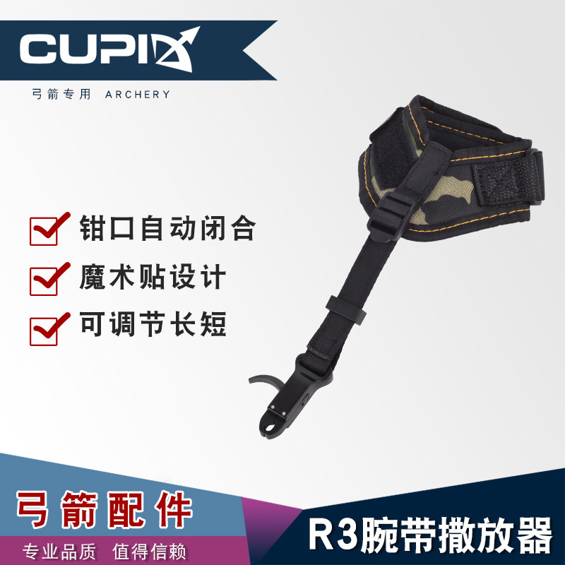 Picture of Wrist spreader bow and arrow archery canvas aluminum alloy outdoor sports composite wrist strap pliers wrist spreader