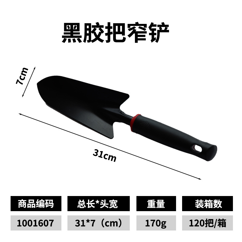 Picture of Sea-driving Tools suit Beach Shovel Rake Potted Gardening Tools Flower and Vegetable Small Shovel Sea-driving Three-piece Set