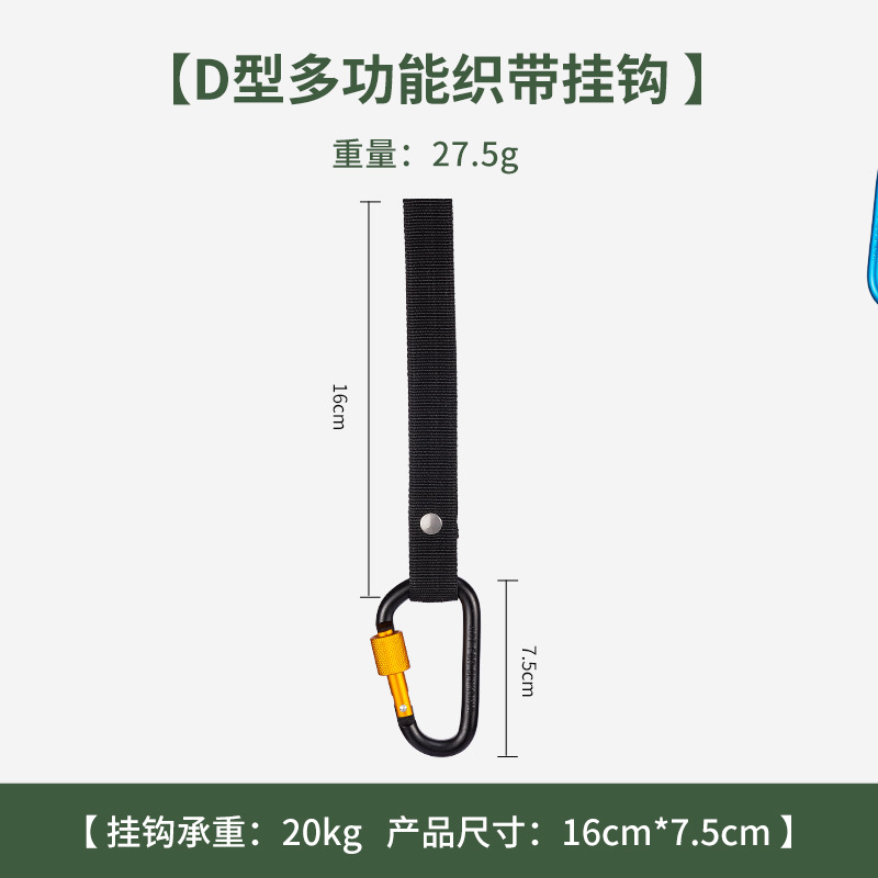 Picture of Electric car hook front universal motorcycle bicycle hook helmet take-out hook special load-bearing tram