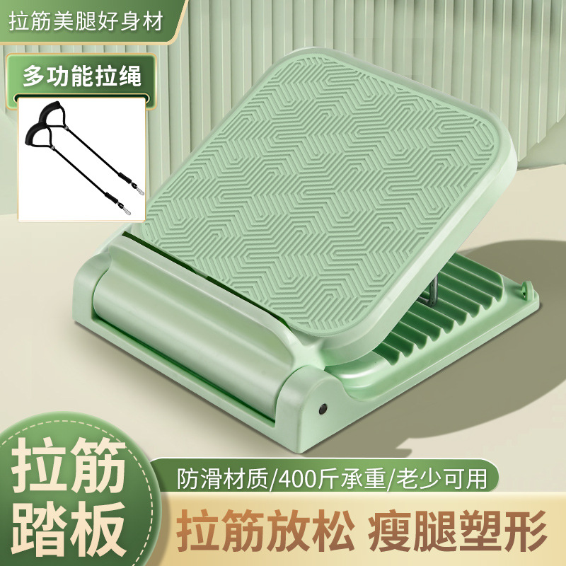 Calf Stretching Board, Inclined Pedal, Leg Beauty Device, Sports Stretching Training, Standing Fitness Leg Press Auxiliary Equipment