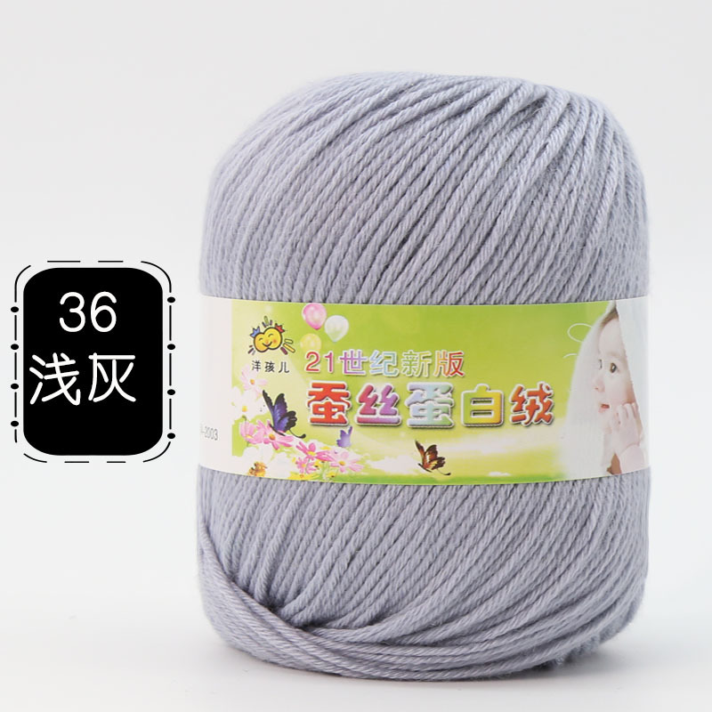 Picture of 6 Strands of Baby Yarn Ball Silk Protein Velvet Milk Cotton Baby Sweater Slippers Doll Crochet DIY Material Package
