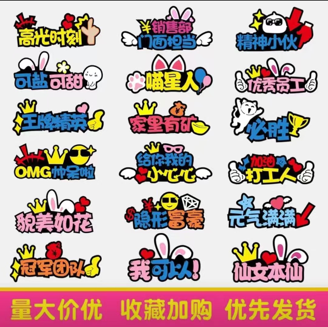 New felt headband kindergarten star ball hairpin live headwear holiday decorations felt headband badge