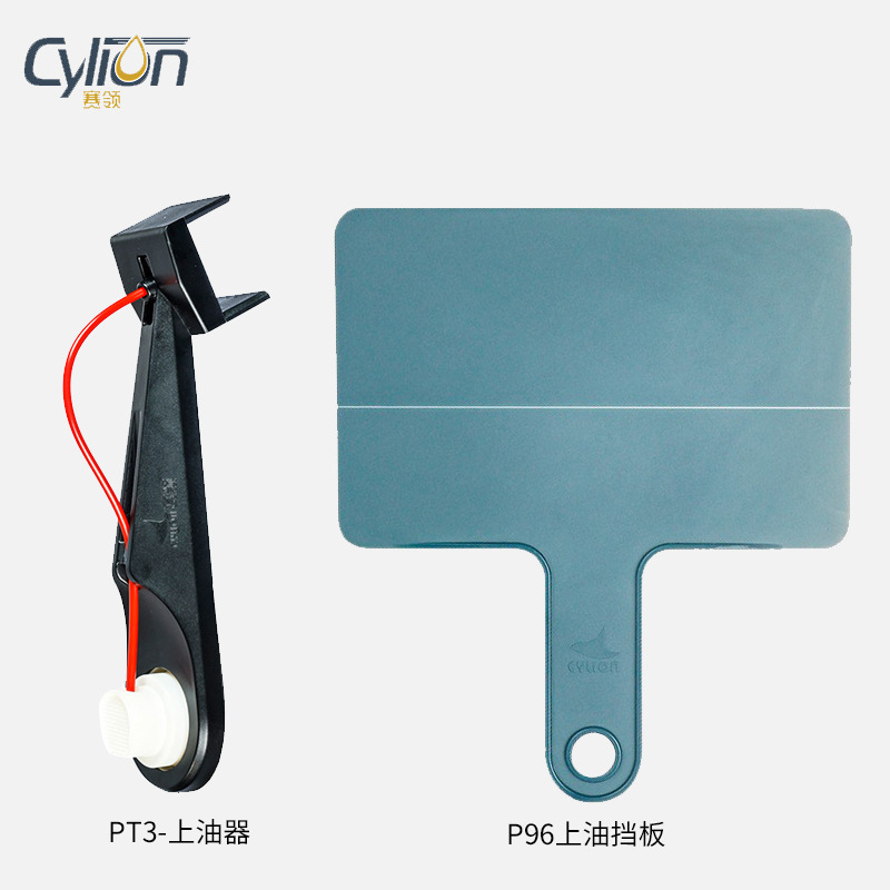 Picture of Motorcycle chain cleaning and maintenance tools to prevent splash suit cleaning and brushing chain artifact oiling device