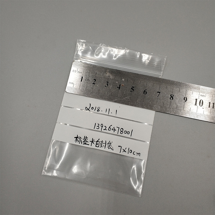Picture of Jewelry Packaging Bag Writable Self-sealing Bag Jewelry Sealed Bag Jewelry Packaging Bag Sample Note Bag PE Sealed Pocket