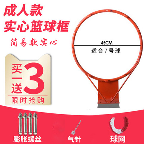 Picture of Basketball Rack Adult Standard Outdoor Basketball Frame Wall Mounted Shooting Rack Indoor Children Standard Basketball Basket