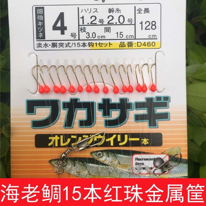 White Strip Special Killing Hook Red Dot String Hook White Strip String Hook White Strip Hook White Gold Hook with Cage 15 Hook Red