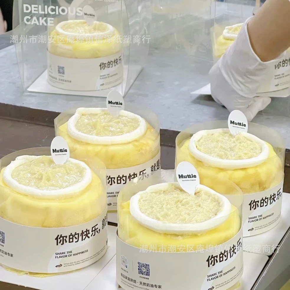 Ins Internet Celebrity Same Style Durian Lasagna Cake Paper Card Edge Transparent Hard Mango Mousse Baking Decoration Packaging Box