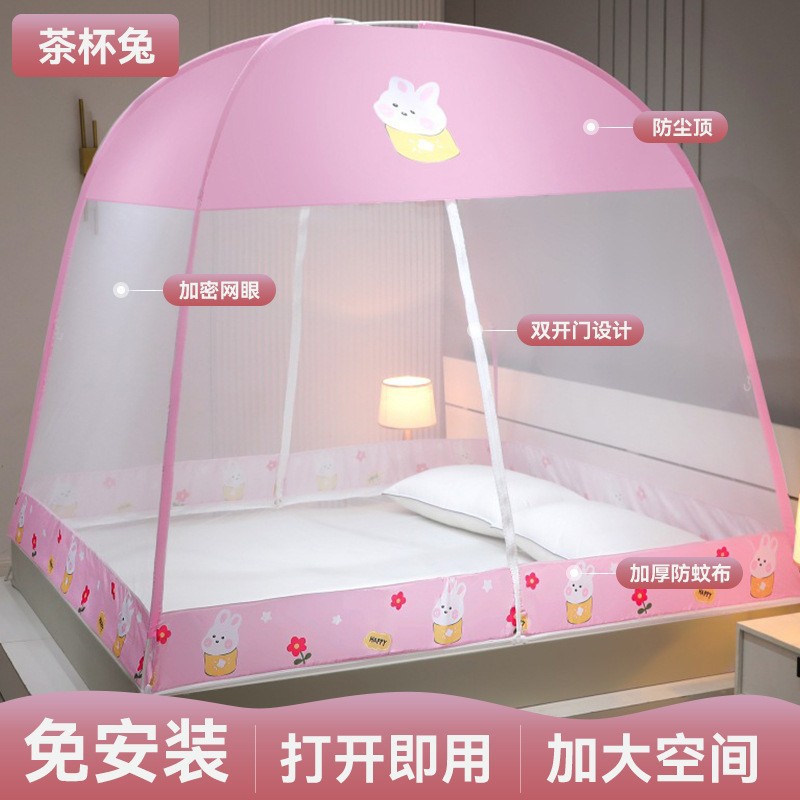 Picture of Summer Mongolian Yurt Mosquito Net Installation Free Household Children's Tattoo Net Wholesale Double Door Zipper Folding Dormitory Text Net