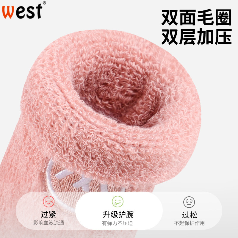 Picture of Wrist Guard Wrist Sprain Wrist Tendon Sheath Wrist Cover Women's Sports Joint Badminton Fitness Sweat Wipe Wrist Towel